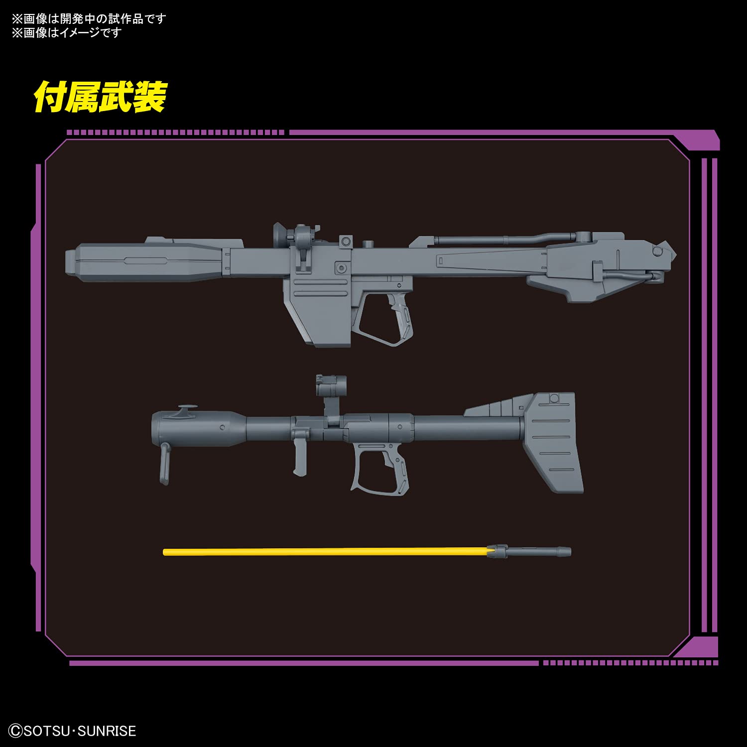 BANDAI Mobile Suit Gundam First Mg 1/100 Rick Dom Plastic Model- Japan Figure Store - #1 Bring To You The Best Japanese Goods