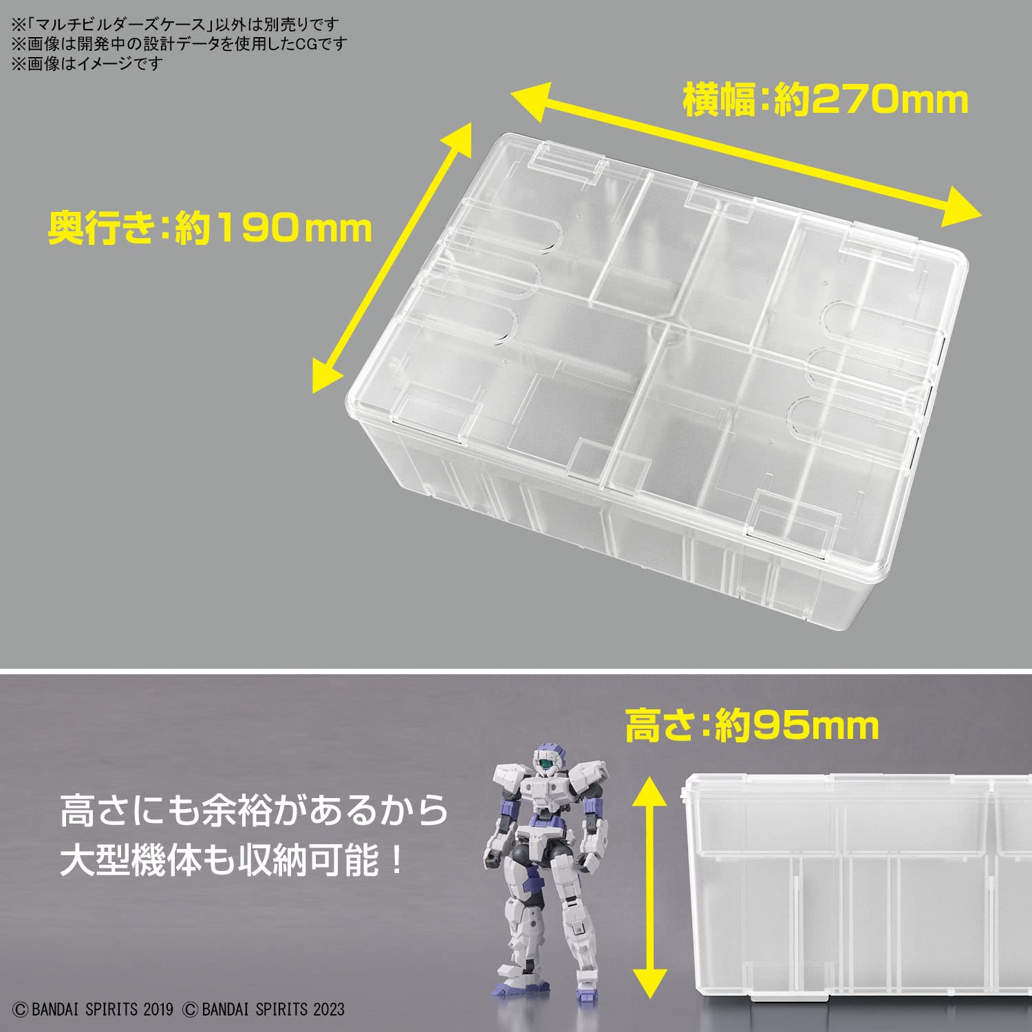 Bandai Spirits Multi Builders Case- Japan Figure Store - #1 Bring To You The Best Japanese Goods