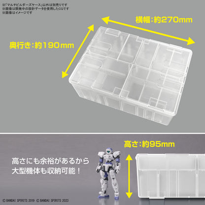 Bandai Spirits Multi Builders Case- Japan Figure Store - #1 Bring To You The Best Japanese Goods
