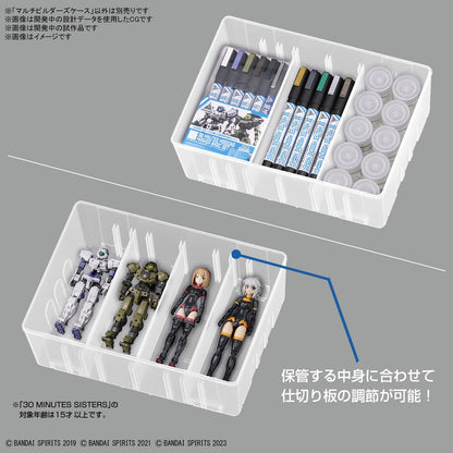 Bandai Spirits Multi Builders Case- Japan Figure Store - #1 Bring To You The Best Japanese Goods