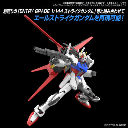 Bandai Spirits Gunpla Option Parts Set 01 Ale Striker Color-Coded Plastic Model- Japan Figure Store - #1 Bring To You The Best Japanese Goods