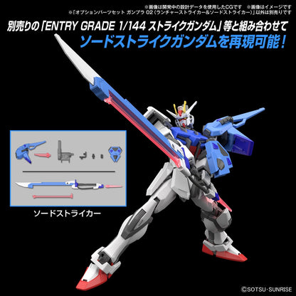 Bandai Spirits Gunpla 02 Option Parts Set with Launcher & Sword Striker- Japan Figure Store - #1 Bring To You The Best Japanese Goods