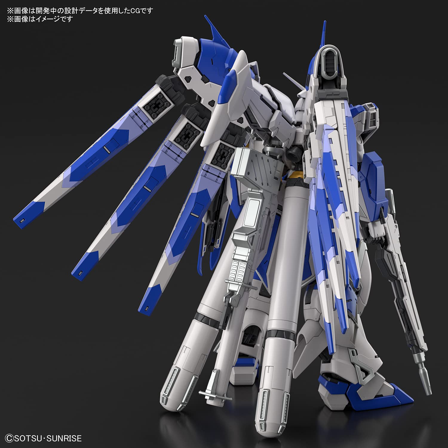 BANDAI Rg 1/144 Hi-Nu Gundam Plastic Model- Japan Figure Store - #1 Bring To You The Best Japanese Goods