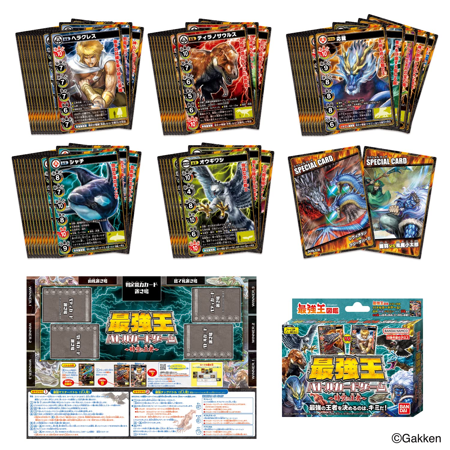 Bandai Strongest King Battle Card Game: King of Time and Space Encyclopedia Edition- Japan Figure Store - #1 Bring To You The Best Japanese Goods