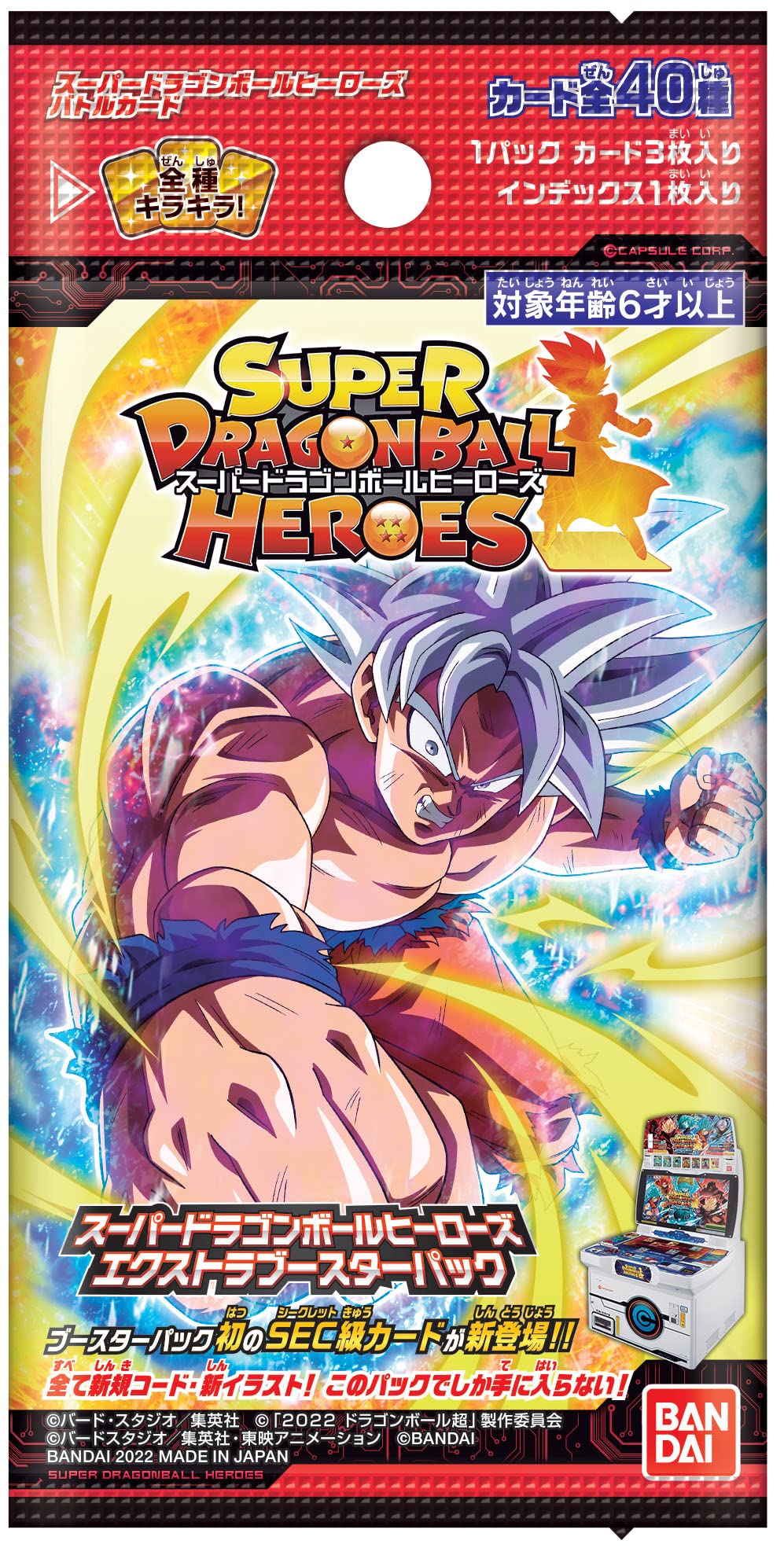 Bandai Super Dragon Ball Heroes Extra Booster Box (Box)- Japan Figure Store - #1 Bring To You The Best Japanese Goods