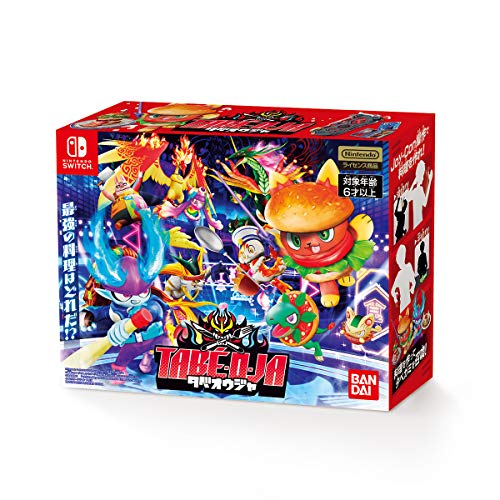 Bandai Tabeoja Nintendo Switch - New Japan Figure 4549660541523 9