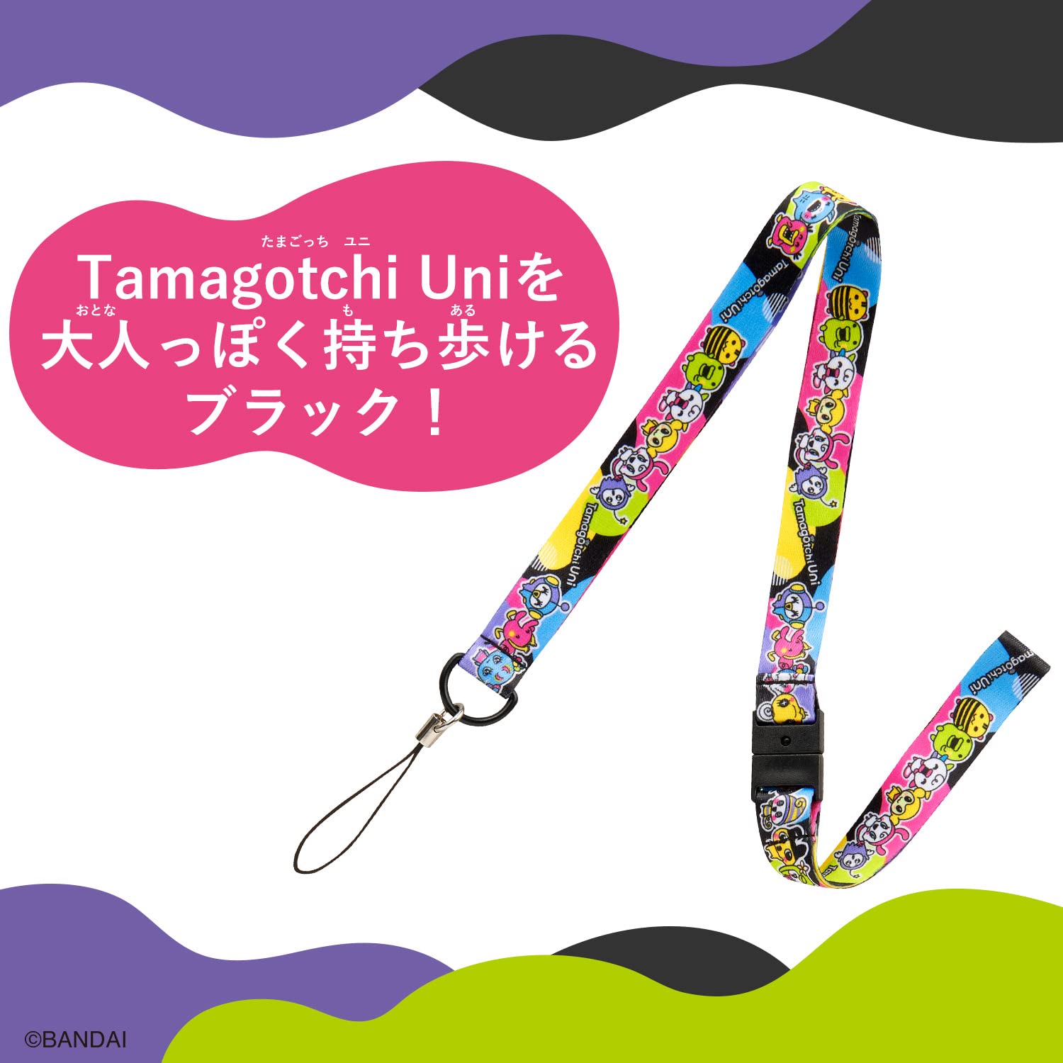 Bandai Tamagotchi Unique Uni Neck Strap in Black- Japan Figure Store - #1 Bring To You The Best Japanese Goods