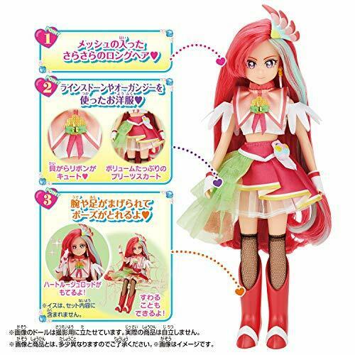 Bandai Tropical-rouge! Pretty Cure Precure Style Doll Cure Flamingo- Japan Figure Store - #1 Bring To You The Best Japanese Goods