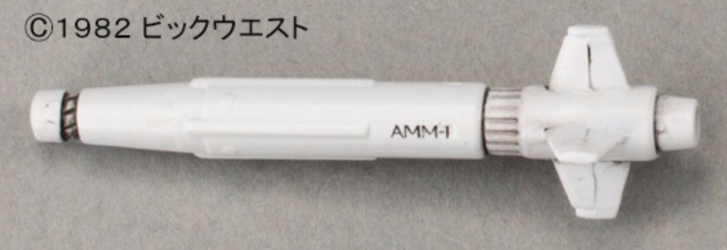 Bandai Variable Valkyrie 1/72 Super Parts Set For Vf-1 Plastic Model Kit Macross- Japan Figure Store - #1 Bring To You The Best Japanese Goods