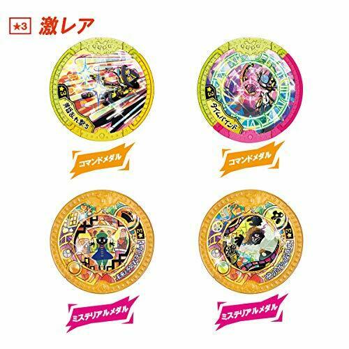 Bandai Yo-kai Watch Yokai Y Medal Wild Fight! Box- Japan Figure Store - #1 Bring To You The Best Japanese Goods