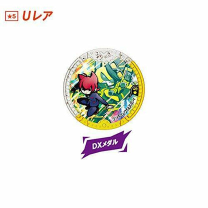 Bandai Yo-kai Watch Yokai Y Medal Wild Fight! Box- Japan Figure Store - #1 Bring To You The Best Japanese Goods
