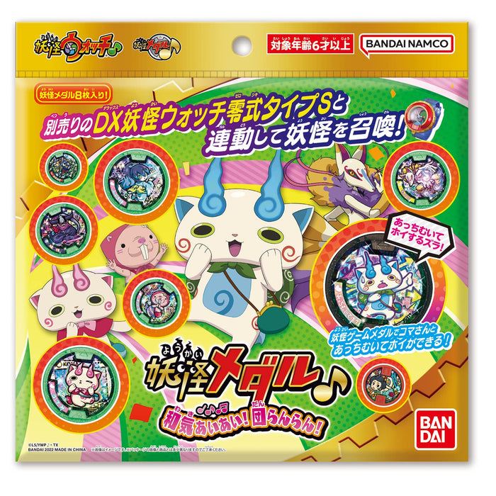 Bandai Yokai Watch Medal Wake Aiai Danranran Kids Toy- Japan Figure Store - #1 Bring To You The Best Japanese Goods