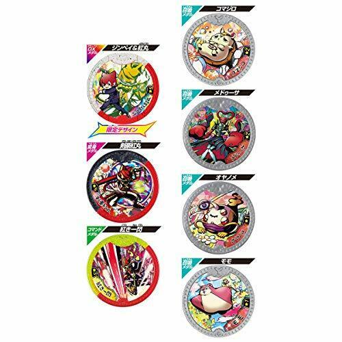 Bandai Yokai Yo-kai Watch Dx Ysp Watch Hero Makeover Set- Japan Figure Store - #1 Bring To You The Best Japanese Goods