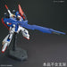 Bandai Zeta Gundam Hguc 1/144 Gunpla Model Kit- Japan Figure Store - #1 Bring To You The Best Japanese Goods