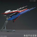 Bandai Zeta Gundam Hguc 1/144 Gunpla Model Kit- Japan Figure Store - #1 Bring To You The Best Japanese Goods