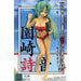 Banpresto Japan Higurashi When They Cry Shion Sonozaki Red Swimsuit Figure- Japan Figure Store - #1 Bring To You The Best Japanese Goods