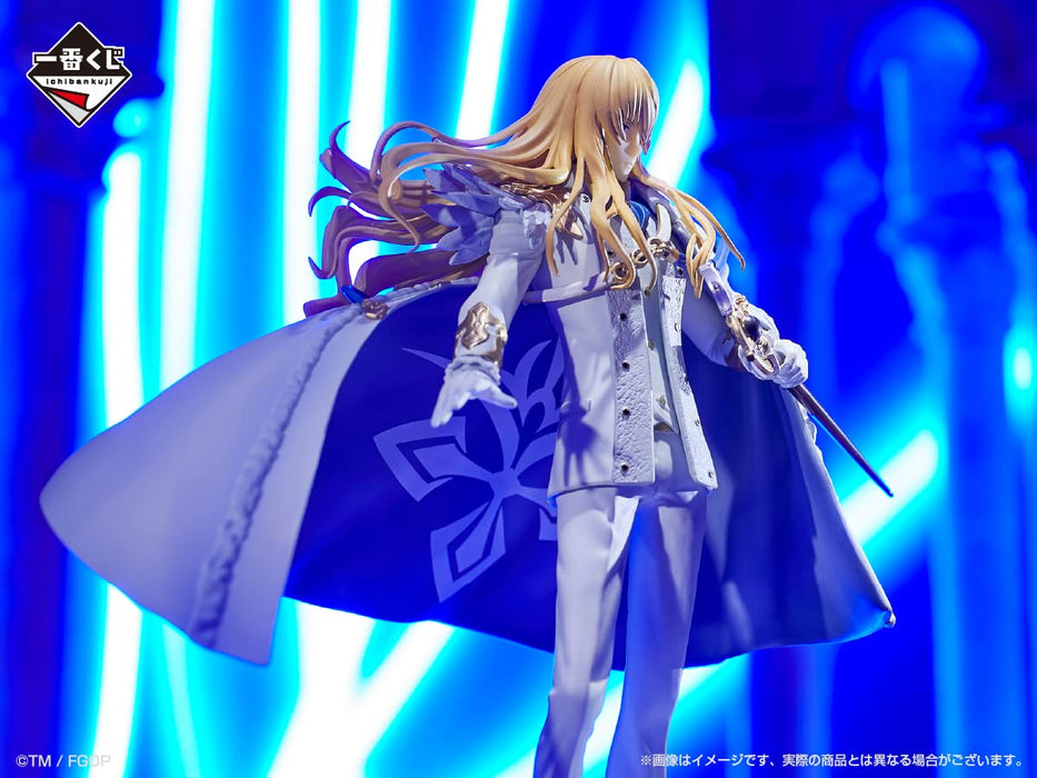 Banpresto Fate/Grand Order Cosmos In The Lostbelt A Prize Cryptor/Christaria Vodim Figure- Japan Figure Store - #1 Bring To You The Best Japanese Goods