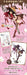 Banpresto Ichiban Kuji Konosuba Figure - Kurenai Densetsu Sweet Happy Life Prize A Japan Milk Chocolate Megumin- Japan Figure Store - #1 Bring To You The Best Japanese Goods