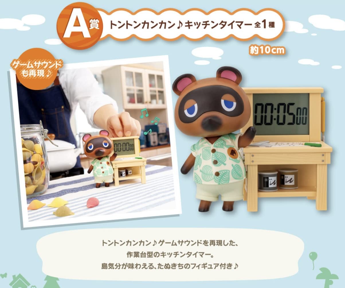 Banpresto Ichiban Kuji Japan: Tonton Kankan Kitchen Timer All 1 Type- Japan Figure Store - #1 Bring To You The Best Japanese Goods