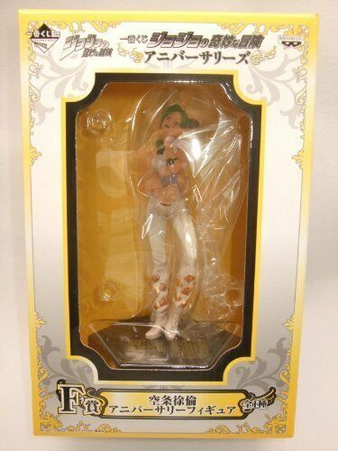 Banpresto Ichibankuji Jojo's Bizarre Adventure Anniversary Prize F Kujo Jolyne- Japan Figure Store - #1 Bring To You The Best Japanese Goods