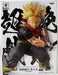 Banpresto Super DBH Part 5 Trunks- Japan Figure Store - #1 Bring To You The Best Japanese Goods
