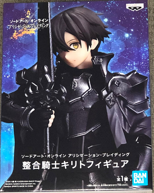 Banpresto SAO Integrity Knight Kirito Figure- Japan Figure Store - #1 Bring To You The Best Japanese Goods