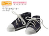 AZONE Akt106-Nvy Basic Sneaker Navy- Japan Figure Store - #1 Bring To You The Best Japanese Goods