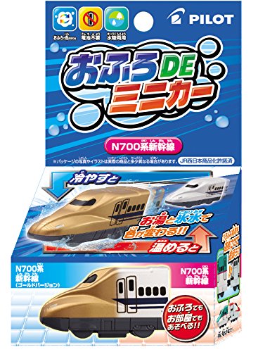 Bath Toy Train Series N700 Shinkansen- Japan Figure Store - #1 Bring To You The Best Japanese Goods
