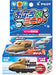 Bath Toy Train Series N700 Shinkansen- Japan Figure Store - #1 Bring To You The Best Japanese Goods