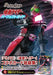 Battle Spirits Kamen Rider Perfect Guide W/bonus Item Art Book- Japan Figure Store - #1 Bring To You The Best Japanese Goods