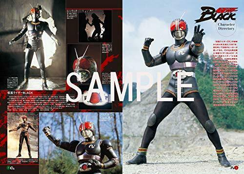 B-club 35th Anniversary Kamen Rider Black & Kamen Rider Black Rx Chronicle