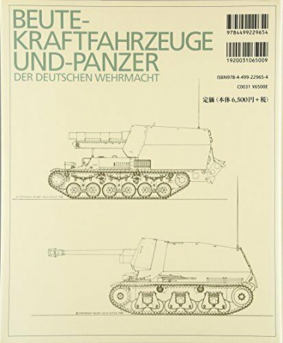 Beute-kraftfahrzeuge Und-panzer Der Deutschen Wehrmacht Japanese Version.- Japan Figure Store - #1 Bring To You The Best Japanese Goods