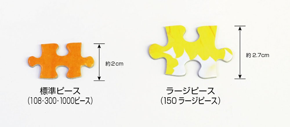 Beverly Jigsaw Puzzle 150 Large Piece Where's Wally? Seidaina Party L74-121 Puzzle Game- Japan Figure Store - #1 Bring To You The Best Japanese Goods