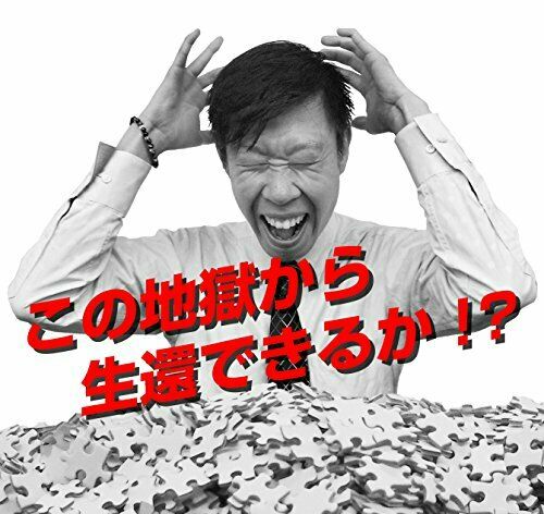 Beverly Jigsaw Puzzle S62-517 All White Jigsaw Super 2000 S-pieces- Japan Figure Store - #1 Bring To You The Best Japanese Goods