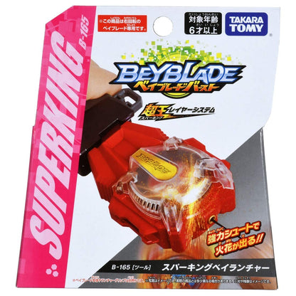 Takara Tomy Beyblade Burst B-165 Sparking Launcher - High-Performance Battle Game Toy- Japan Figure Store - #1 Bring To You The Best Japanese Goods