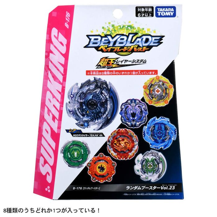 Vol.23 Beyblade Burst B-176 Random Booster by Takara Tomy- Japan Figure Store - #1 Bring To You The Best Japanese Goods