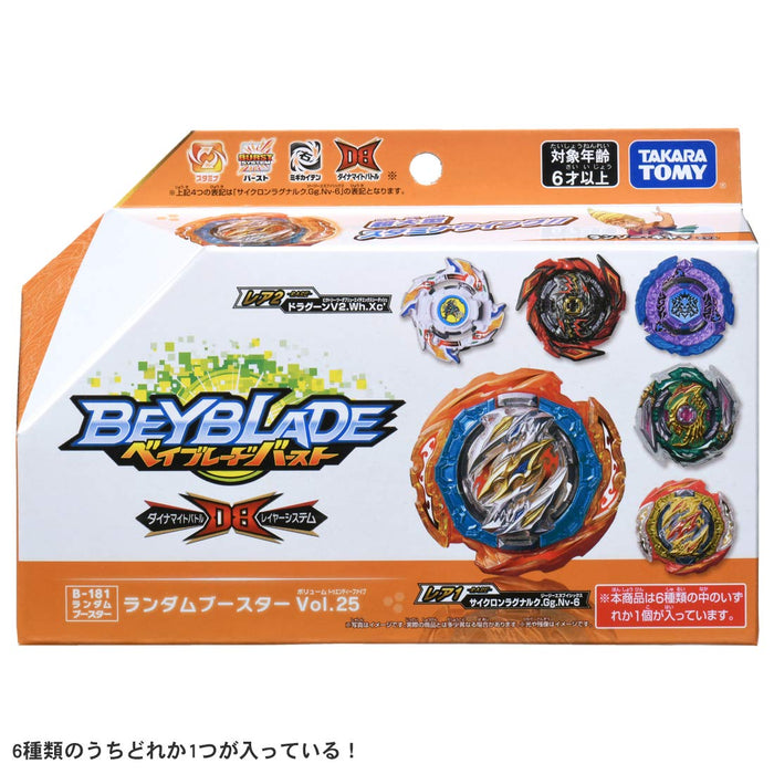 Takara Tomy Beyblade Burst B-181 Vol.25 Random Booster Set- Japan Figure Store - #1 Bring To You The Best Japanese Goods