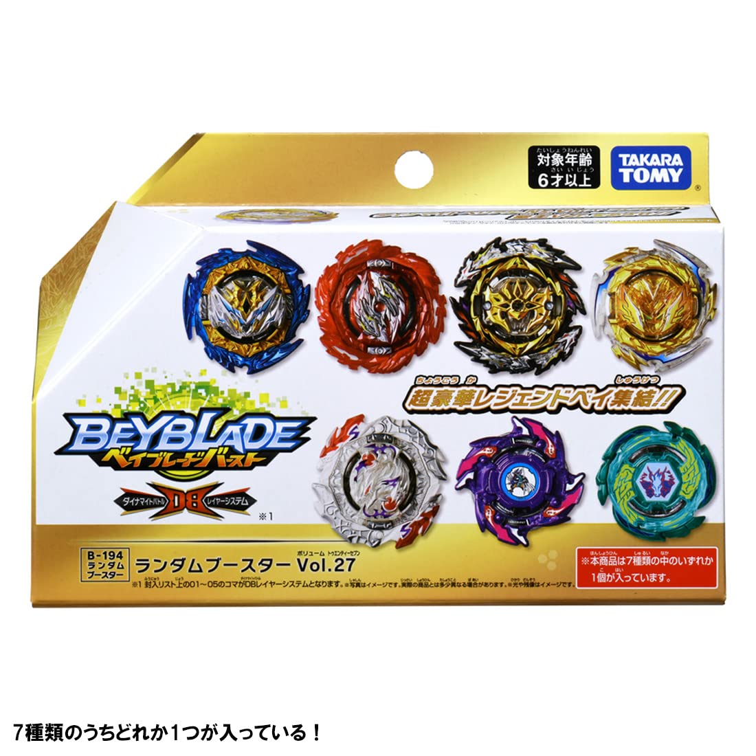 Beyblade Burst B-194 Random Booster Vol.27- Japan Figure Store - #1 Bring To You The Best Japanese Goods