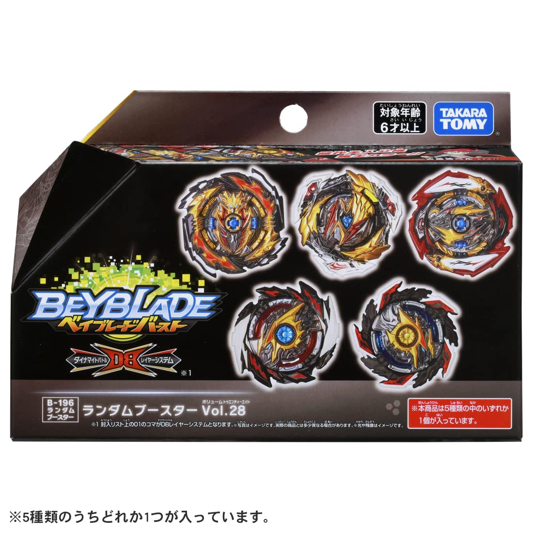 Beyblade Burst B-196 Random Booster Vol.28- Japan Figure Store - #1 Bring To You The Best Japanese Goods
