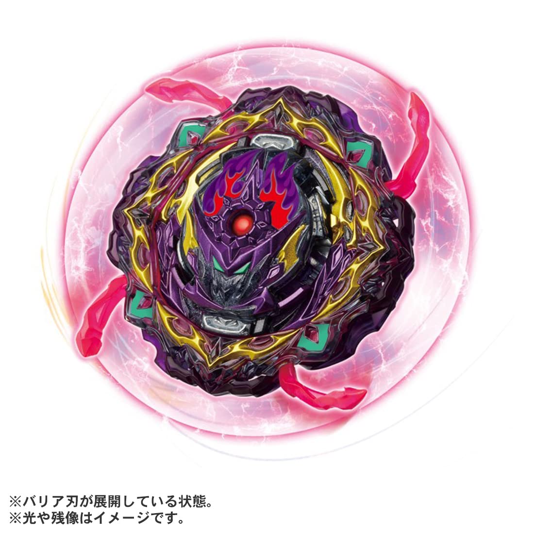 Beyblade Burst B-206 Booster Barricade Lucifer Takara Tomy- Japan Figure Store - #1 Bring To You The Best Japanese Goods