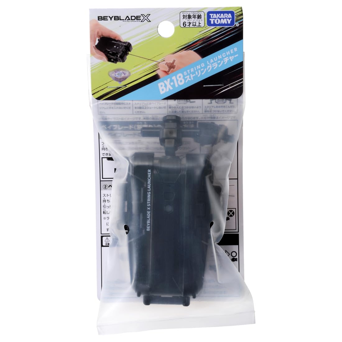 Takara Tomy Bx-18 Beyblade String Launcher- Japan Figure Store - #1 Bring To You The Best Japanese Goods