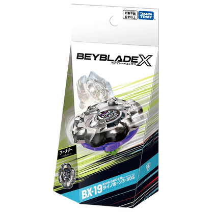 Beyblade Takara Tomy Bx-19 Rhino Horn 3-80S Booster- Japan Figure Store - #1 Bring To You The Best Japanese Goods