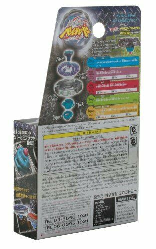 Beyblades #bb91 Japanese 2010 Metal Fusion Battle Top Booster Ray Gil 100rsf- Japan Figure Store - #1 Bring To You The Best Japanese Goods