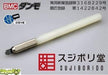 SUJIBORIDO Bmc Danmo Tungsten Molding Scraping Tool 1.0/1.5 121732- Japan Figure Store - #1 Bring To You The Best Japanese Goods