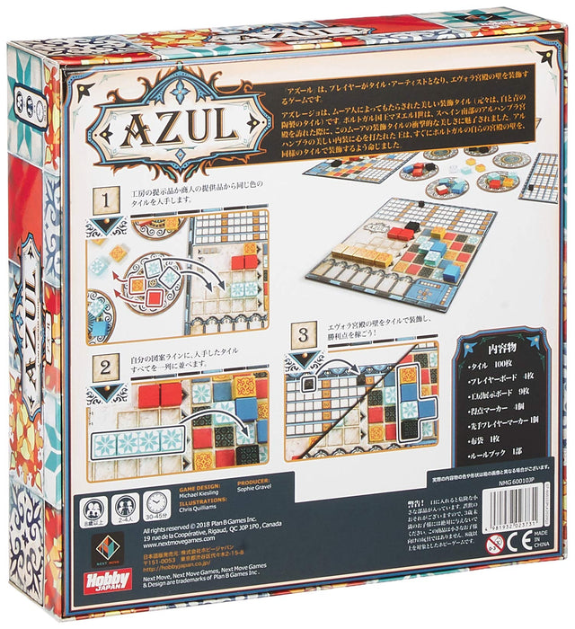 Hobby Japan Azure Japanese Board Game- Japan Figure Store - #1 Bring To You The Best Japanese Goods