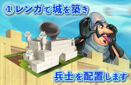 Board Game Catapult Kingdom Japanese Version Segno Party Table Game Unbranded- Japan Figure Store - #1 Bring To You The Best Japanese Goods