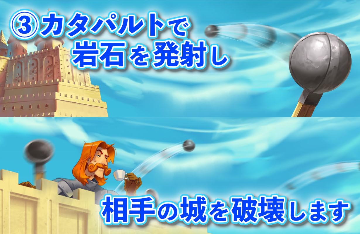 Board Game Catapult Kingdom Japanese Version Segno Party Table Game Unbranded- Japan Figure Store - #1 Bring To You The Best Japanese Goods