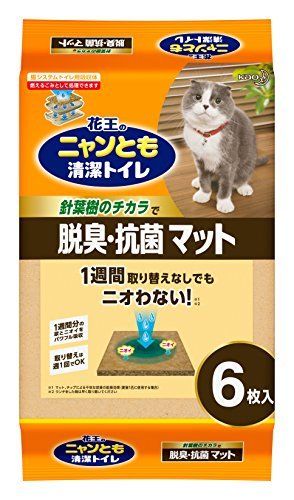 Both Kao Nyan And Cleanliness Toilet Deodorant And Antibacterial Mats 6 Pieces- Japan Figure Store - #1 Bring To You The Best Japanese Goods