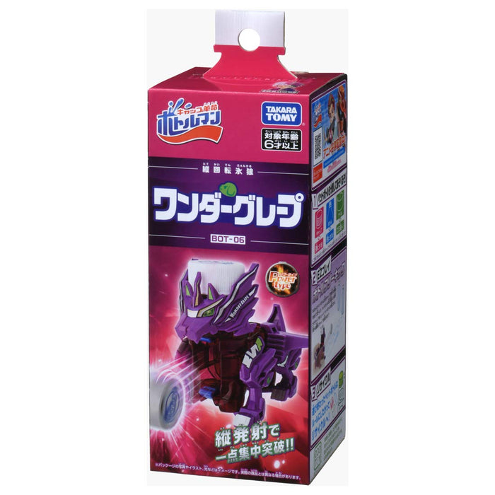 TAKARA TOMY Bot-06 Cap Revolution Bottleman Wonder Grape- Japan Figure Store - #1 Bring To You The Best Japanese Goods