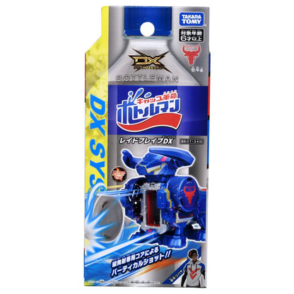 Takara Tomy Bottle Man BOT-34 Raid Brave Dx - Japanese Plastic Action Model Figure- Japan Figure Store - #1 Bring To You The Best Japanese Goods